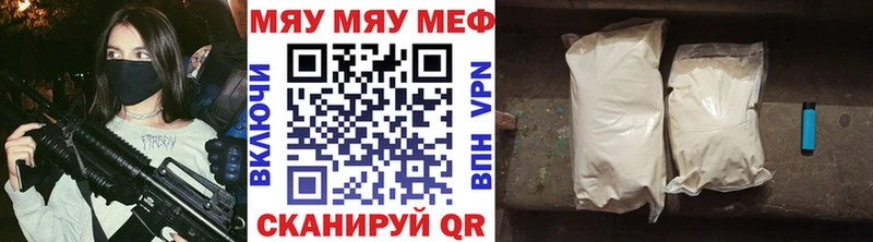 Как найти закладки Подольск СОЛЬ  Каннабис 