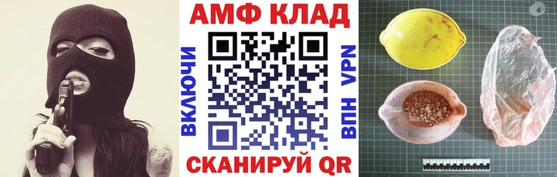 АМФ 98%  купить наркотики сайты  Подольск 