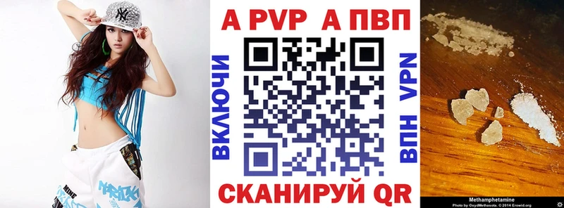 A PVP VHQ Подольск