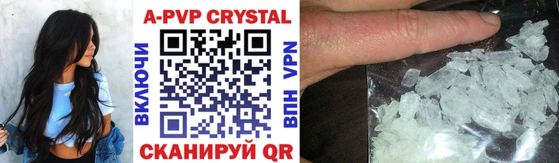 МЕГА ТОР  Подольск  APVP крисы CK  купить  цена 
