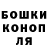 АМФЕТАМИН Розовый BloodyMan