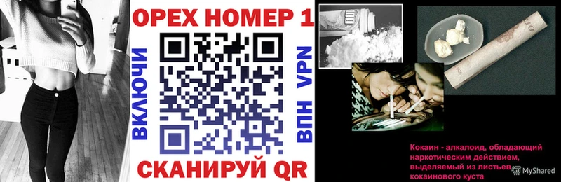 КОКАИН Боливия  купить наркотик  Подольск 