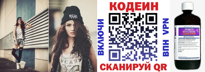 купить  сайты  Подольск  Кодеиновый сироп Lean Purple Drank 