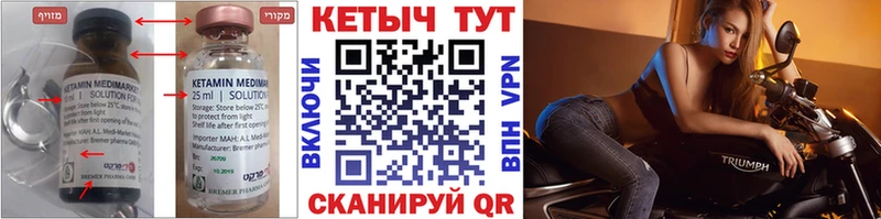 ОМГ ОМГ tor  Подольск  Кетамин ketamine 