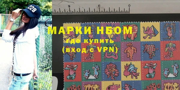 кокаин VHQ Нефтекумск