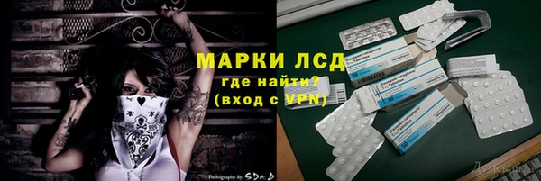 бошки Новодвинск