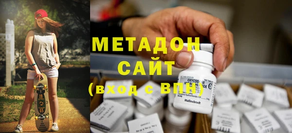 герыч Новокубанск