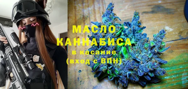 мескалин Новозыбков