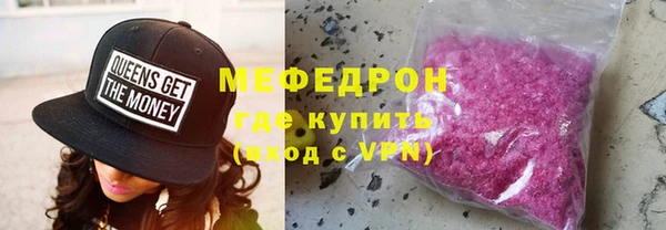 герыч Новокубанск