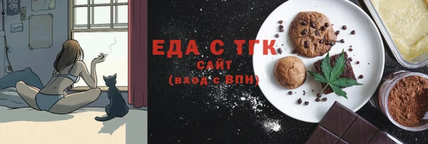 мескалин Новозыбков