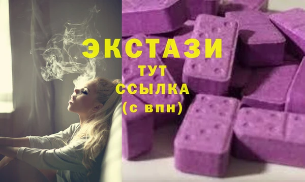 мескалин Новозыбков