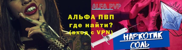 герыч Новокубанск