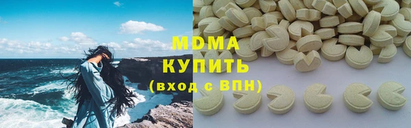 бошки Новодвинск