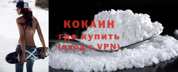 герыч Новокубанск