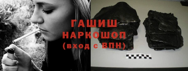мескалин Новозыбков