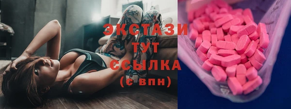 герыч Новокубанск
