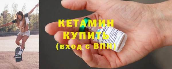мескалин Новозыбков