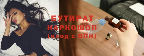 герыч Новокубанск