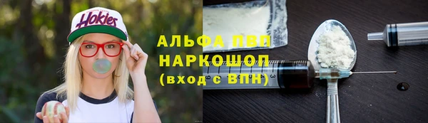 мескалин Новозыбков