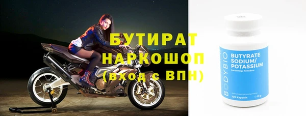 бошки Новодвинск