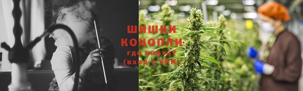 герыч Новокубанск