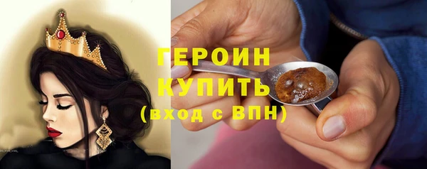 бошки Новодвинск