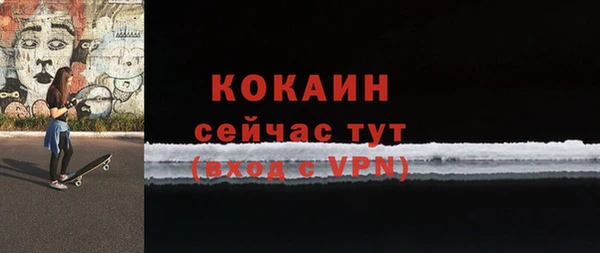 мескалин Новозыбков