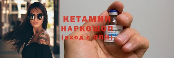 бошки Новодвинск