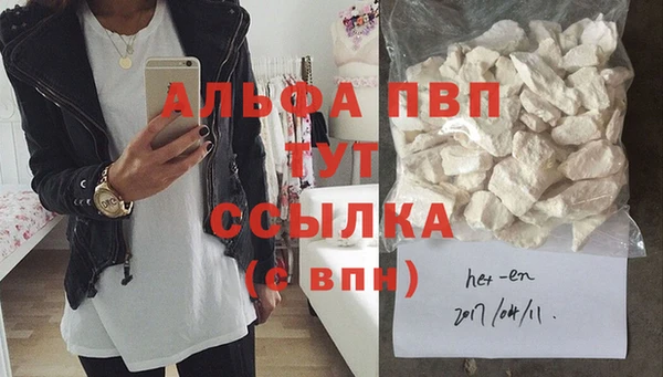 бошки Новодвинск