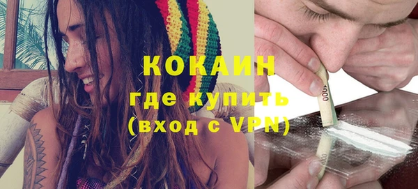 мескалин Новозыбков