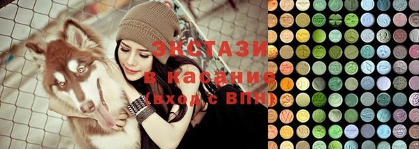 мескалин Новозыбков