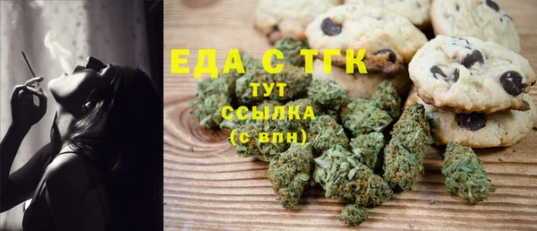 бошки Новодвинск