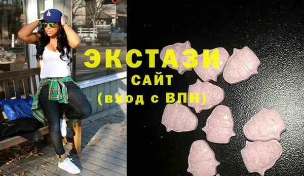 мескалин Новозыбков