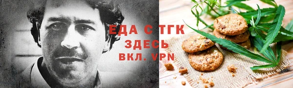 герыч Новокубанск