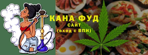 мескалин Новозыбков