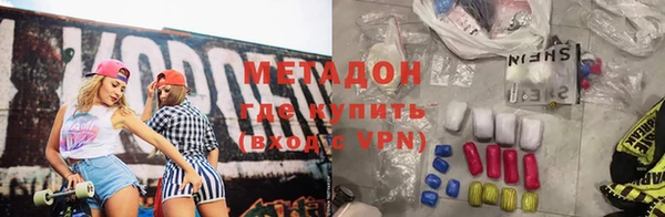 мескалин Новозыбков