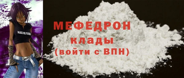 бошки Новодвинск