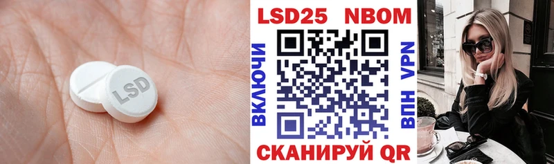 хочу наркоту  Подольск  ЛСД экстази кислота 