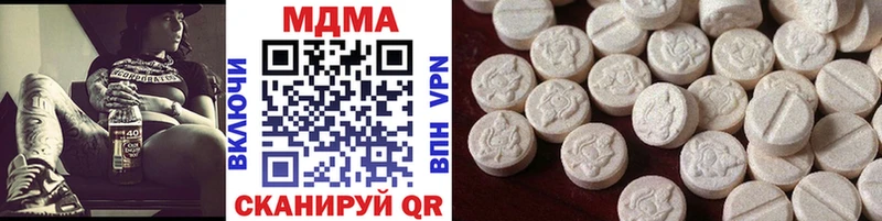 MDMA crystal  ОМГ ОМГ как зайти  Подольск 
