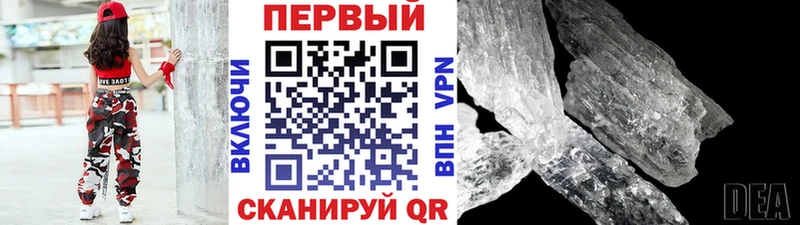 Первитин Декстрометамфетамин 99.9%  Подольск 