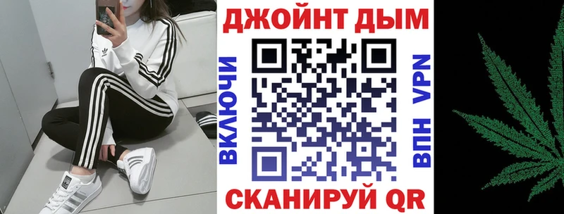 МАРИХУАНА индика Подольск