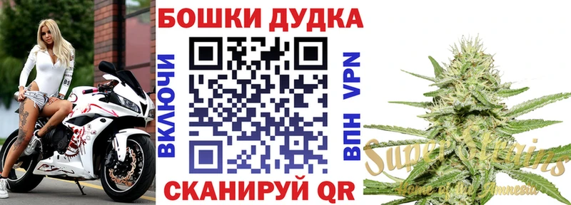 купить закладку  Подольск  Марихуана MAZAR 